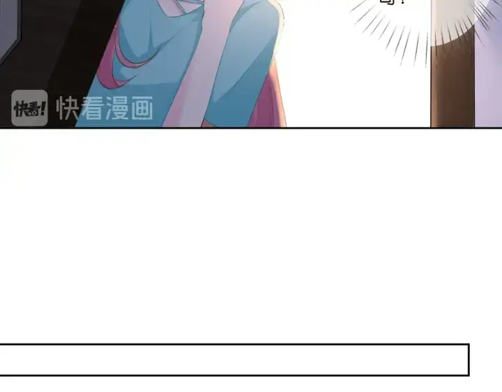 《名门挚爱》第110话 吃饱了好伺候你图13