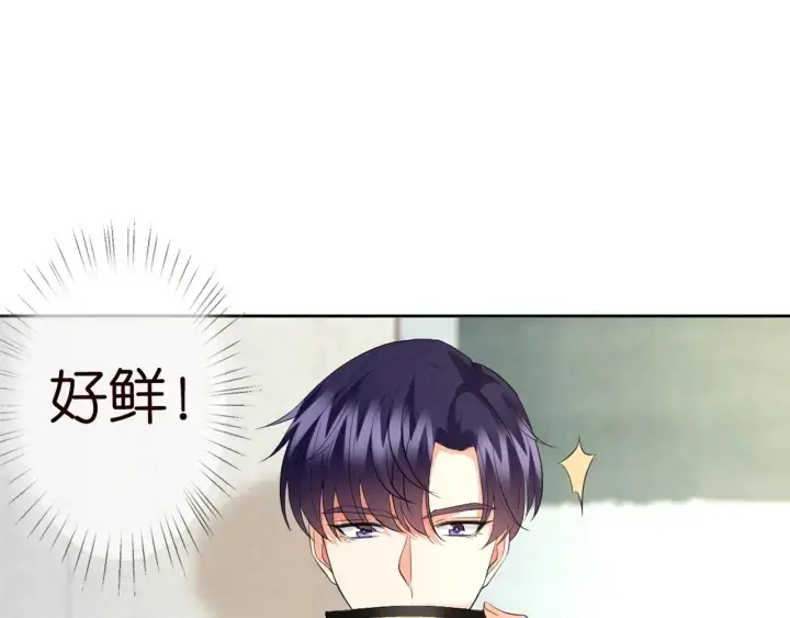 《名门挚爱》第110话 吃饱了好伺候你图19