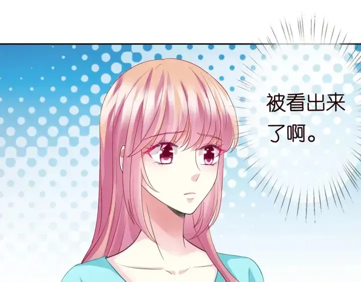 《名门挚爱》第110话 吃饱了好伺候你图30