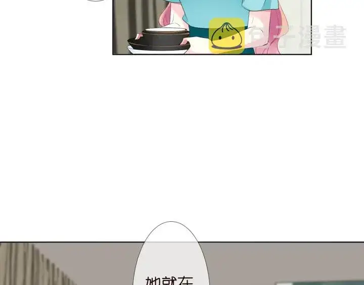 《名门挚爱》第110话 吃饱了好伺候你图35