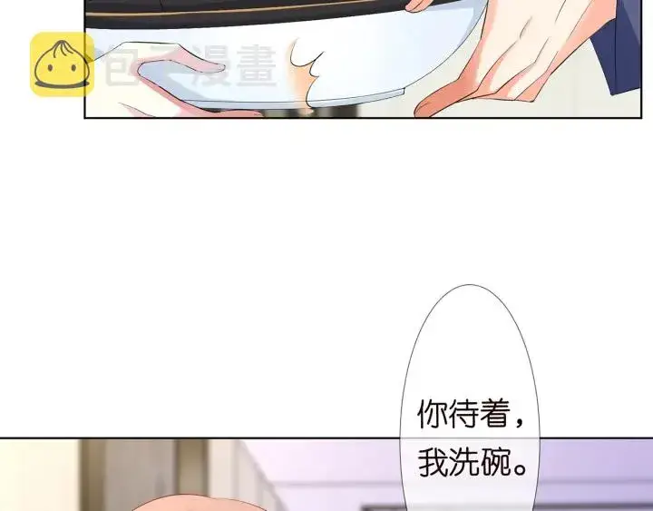 《名门挚爱》第110话 吃饱了好伺候你图38