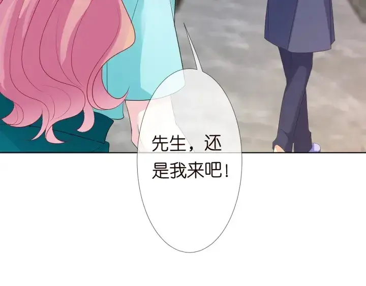 《名门挚爱》第110话 吃饱了好伺候你图40