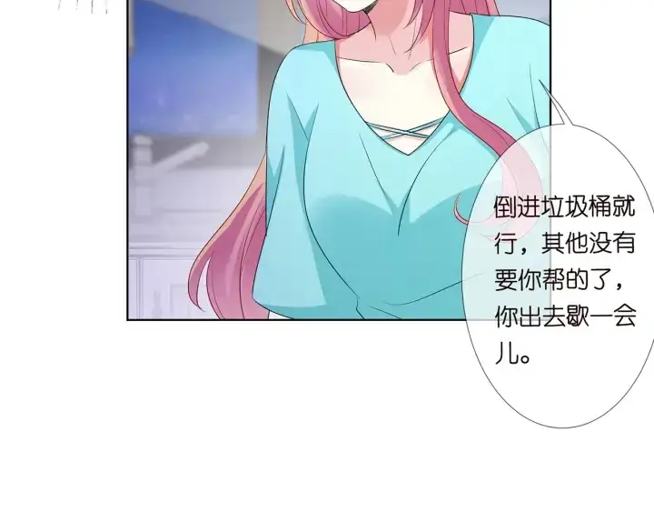 《名门挚爱》第110话 吃饱了好伺候你图61