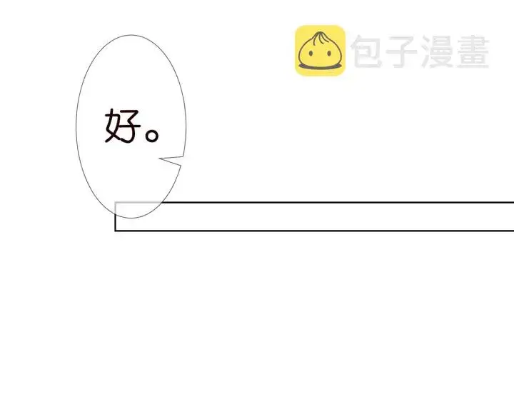 《名门挚爱》第110话 吃饱了好伺候你图62