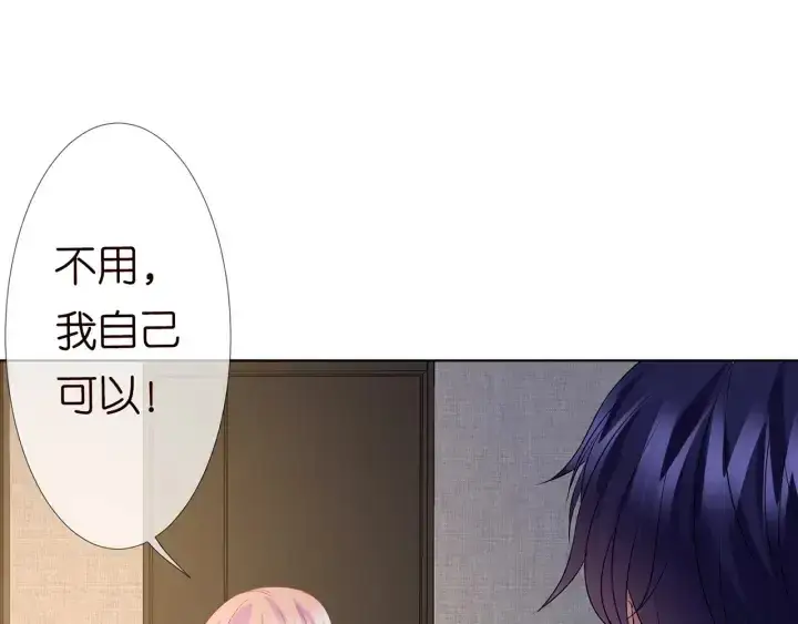 《名门挚爱》第110话 吃饱了好伺候你图73