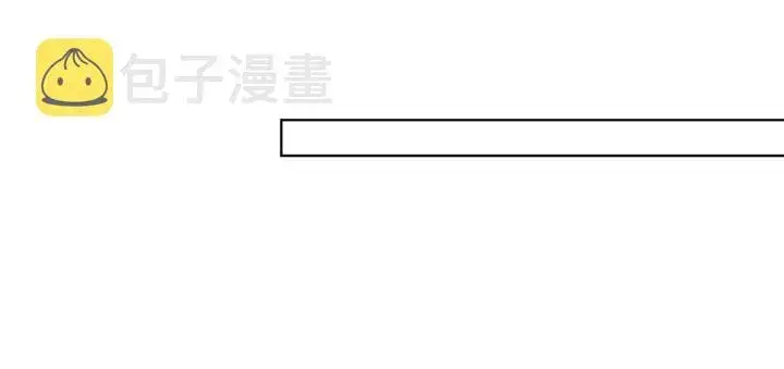 《名门挚爱》第110话 吃饱了好伺候你图80