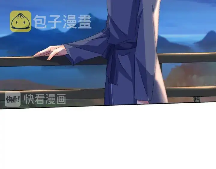 《名门挚爱》第110话 吃饱了好伺候你图83