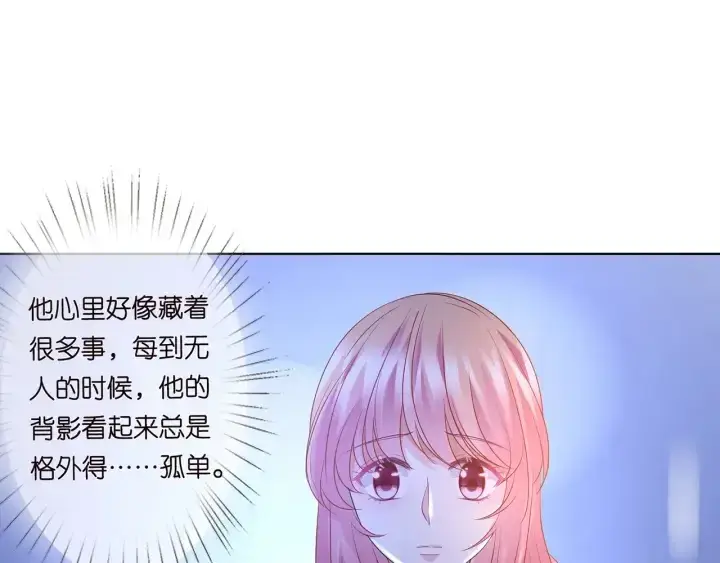 《名门挚爱》第110话 吃饱了好伺候你图84