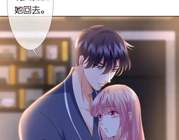 《名门挚爱》第110话 吃饱了好伺候你图91