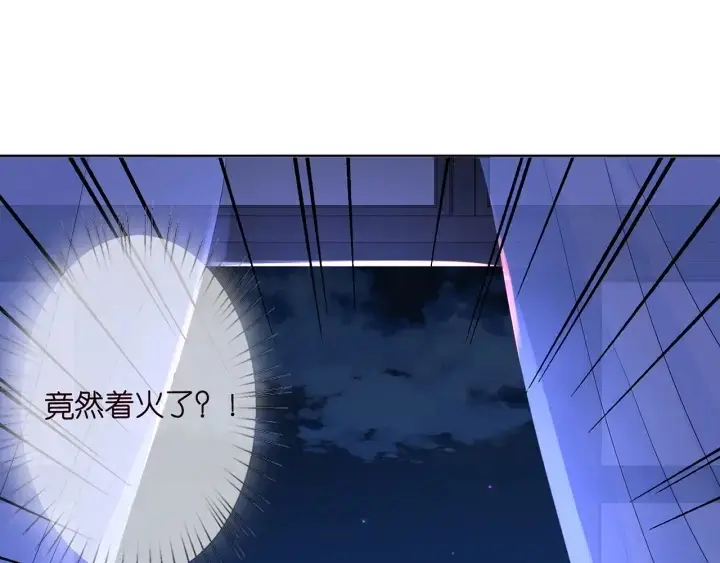 《名门挚爱》第111话 神秘美男上线图17