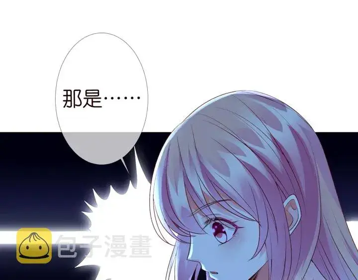 《名门挚爱》第111话 神秘美男上线图24