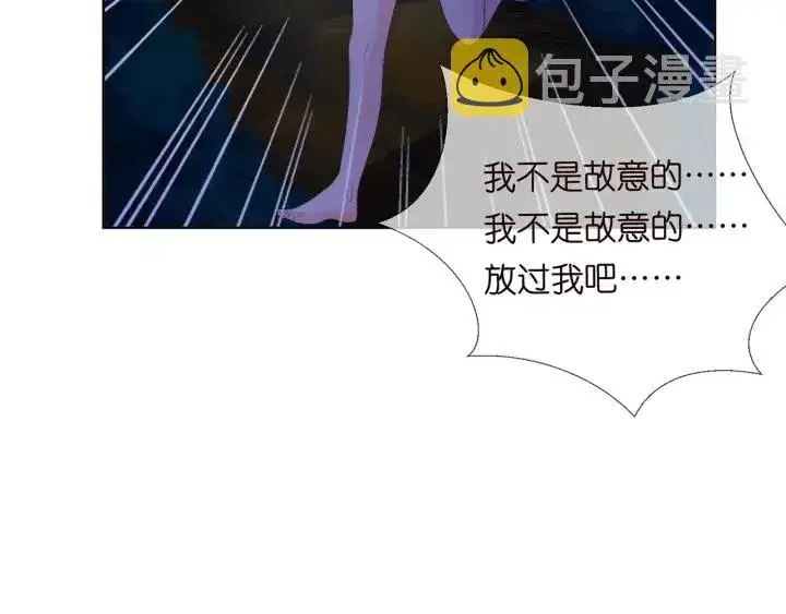 《名门挚爱》第111话 神秘美男上线图27