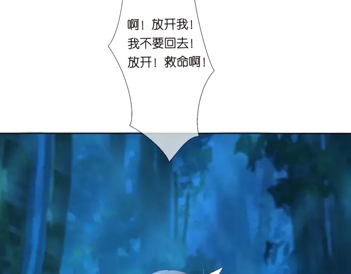《名门挚爱》第111话 神秘美男上线图39