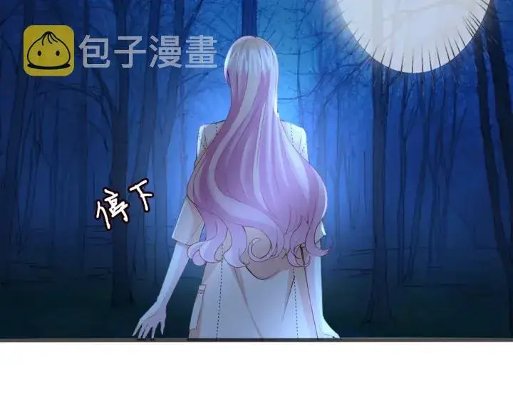 《名门挚爱》第111话 神秘美男上线图46