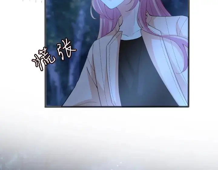 《名门挚爱》第111话 神秘美男上线图48