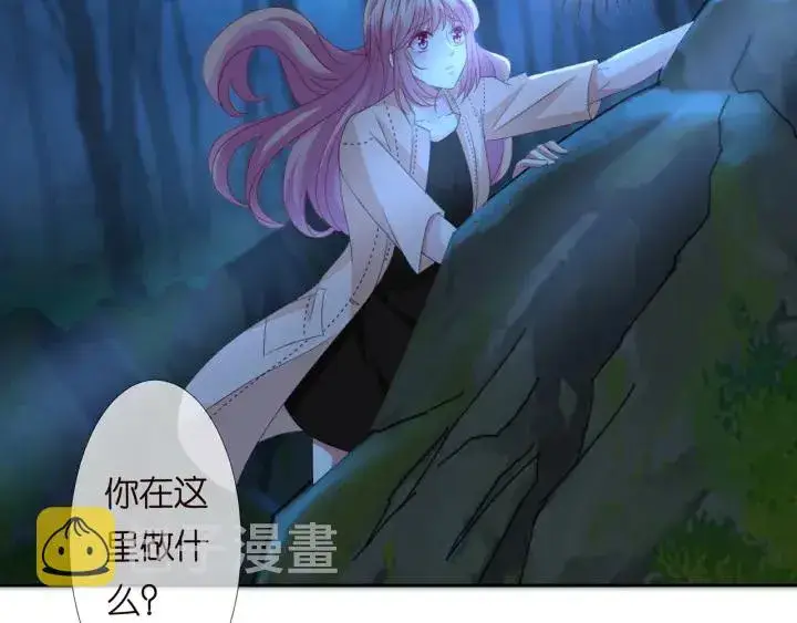《名门挚爱》第111话 神秘美男上线图57