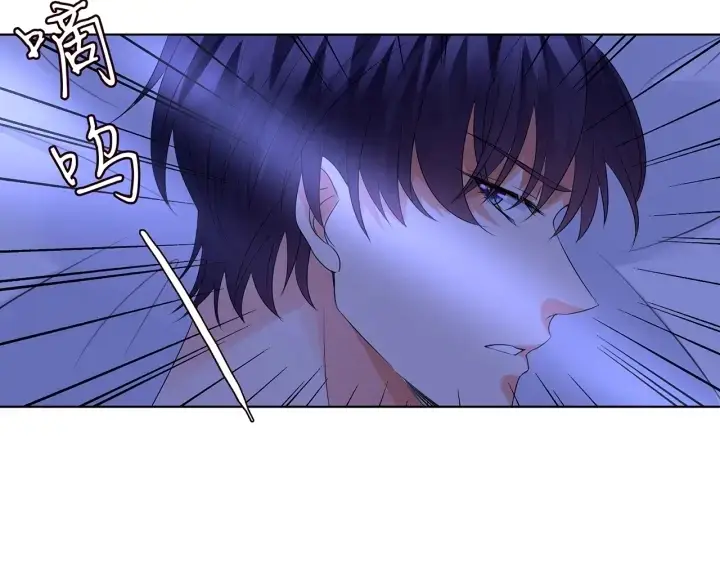 《名门挚爱》第111话 神秘美男上线图6