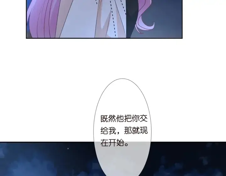 《名门挚爱》第111话 神秘美男上线图79