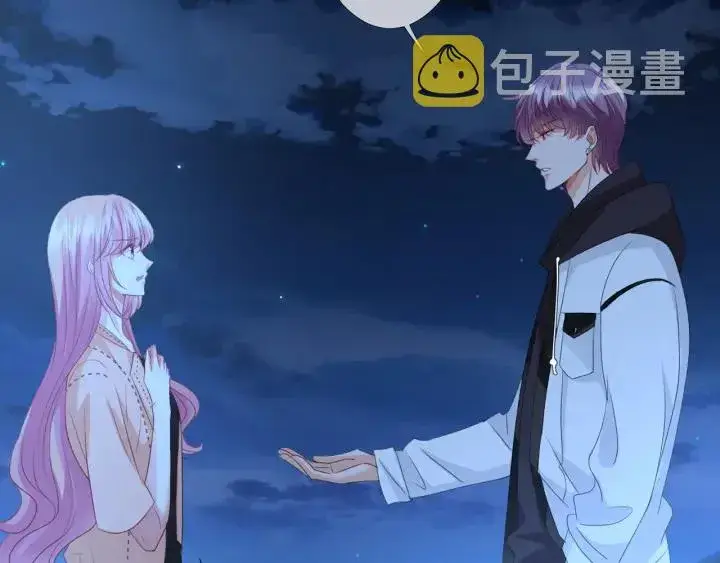 《名门挚爱》第111话 神秘美男上线图80