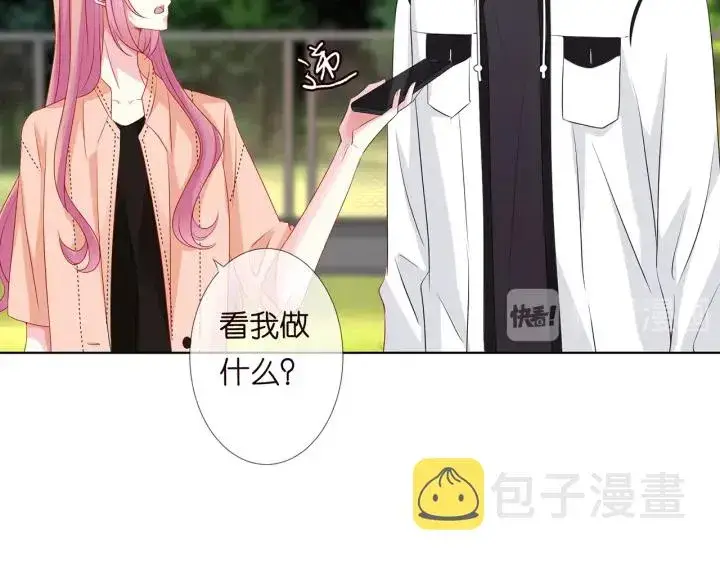 《名门挚爱》第112话 女人，你想勾引我？图70