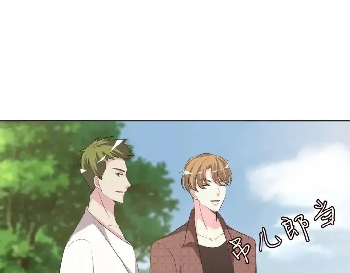 《名门挚爱》第112话 女人，你想勾引我？图82