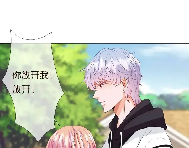 《名门挚爱》第113话 追上她就给你抱图14