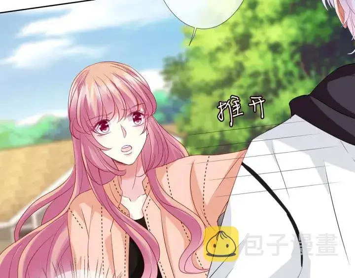 《名门挚爱》第113话 追上她就给你抱图18