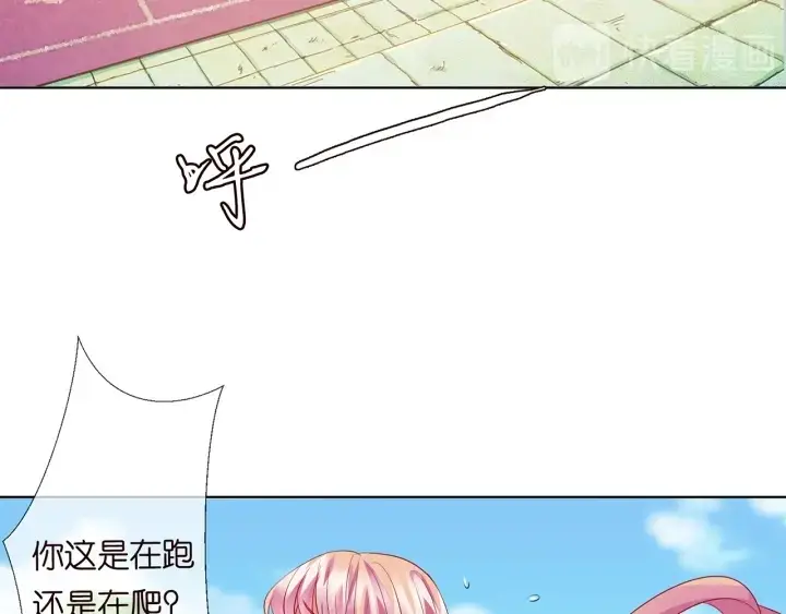 《名门挚爱》第113话 追上她就给你抱图31