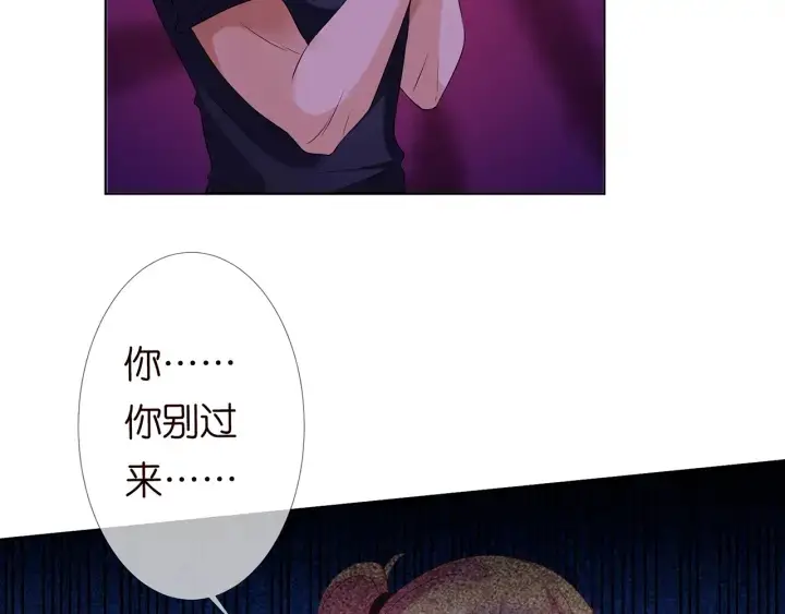 《名门挚爱》第113话 追上她就给你抱图44