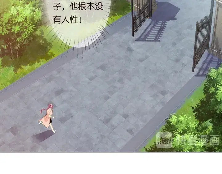 《名门挚爱》第113话 追上她就给你抱图50