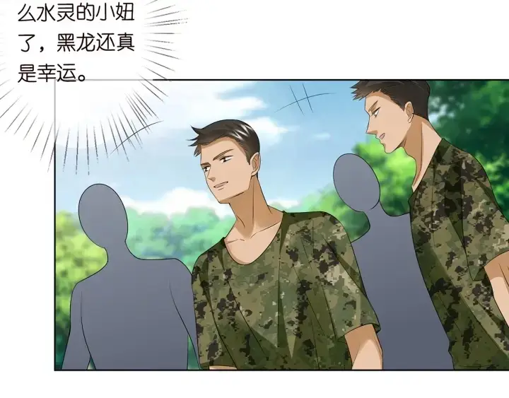 《名门挚爱》第113话 追上她就给你抱图66