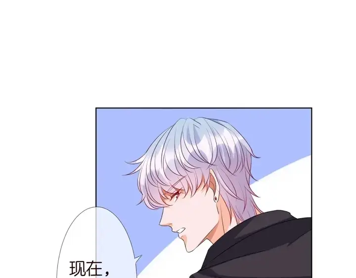 《名门挚爱》第114话 留下陪我图34