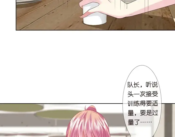 《名门挚爱》第114话 留下陪我图51
