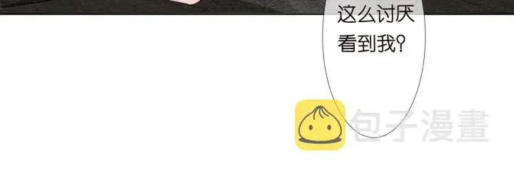 《名门挚爱》第115话 亲一下就不难受了图30