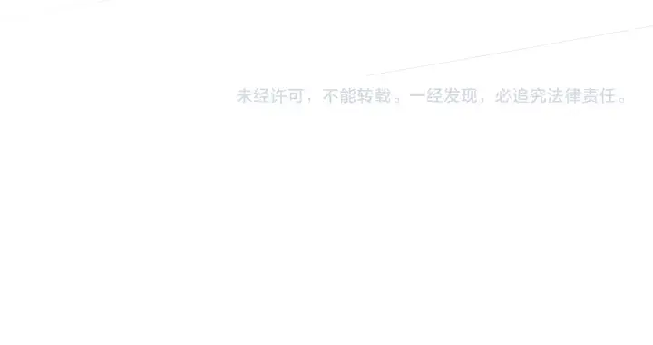 《名门挚爱》第116话 让我好好疼你图112