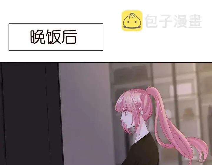 《名门挚爱》第116话 让我好好疼你图26