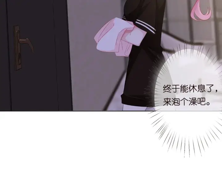 《名门挚爱》第116话 让我好好疼你图27