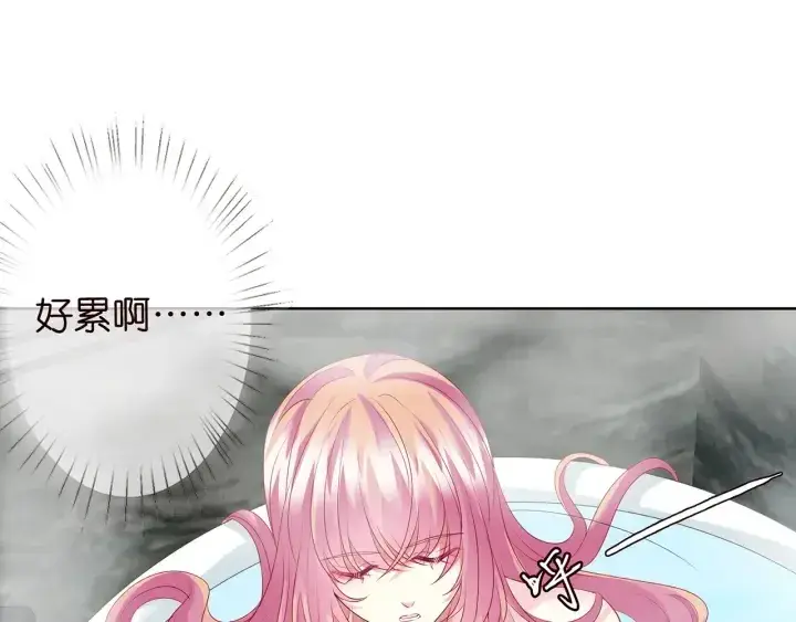 《名门挚爱》第116话 让我好好疼你图28