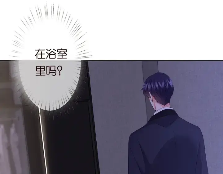 《名门挚爱》第116话 让我好好疼你图34