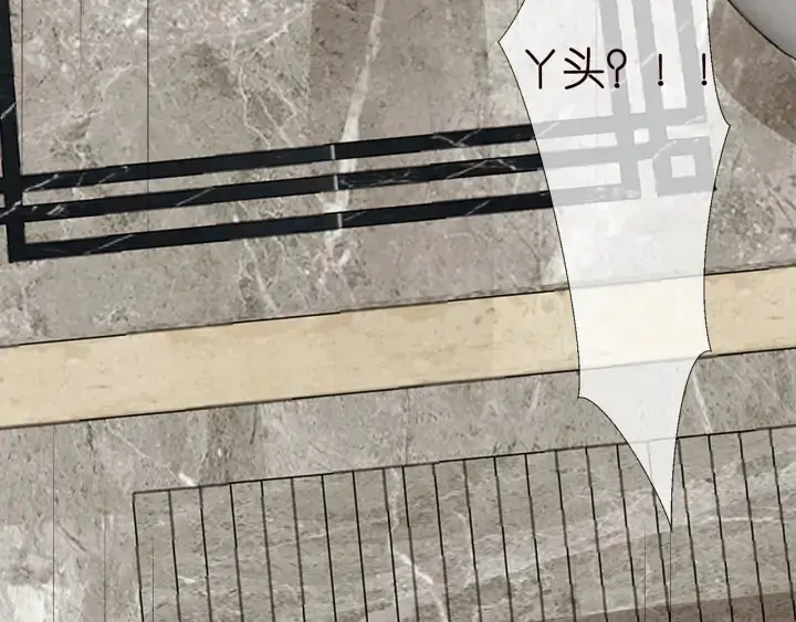 《名门挚爱》第116话 让我好好疼你图41