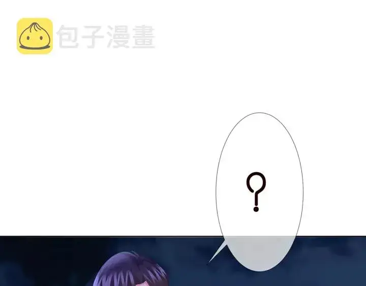 《名门挚爱》第116话 让我好好疼你图53