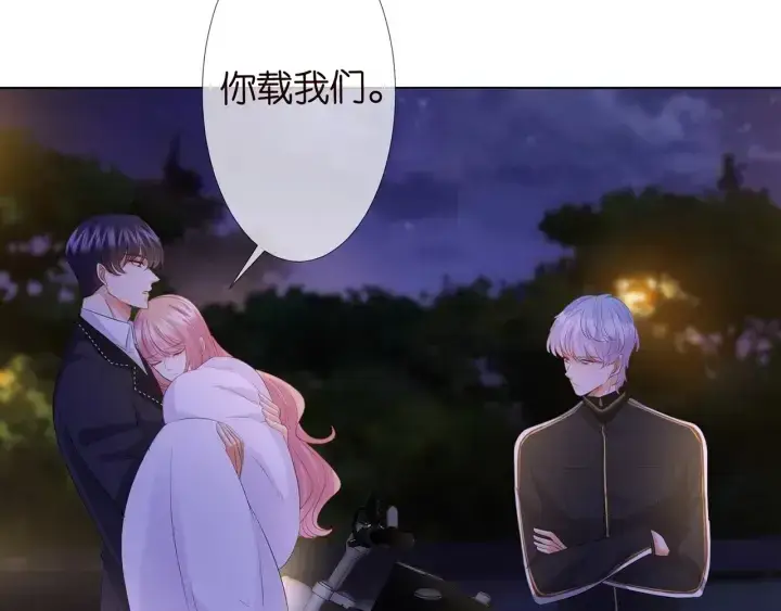 《名门挚爱》第116话 让我好好疼你图56