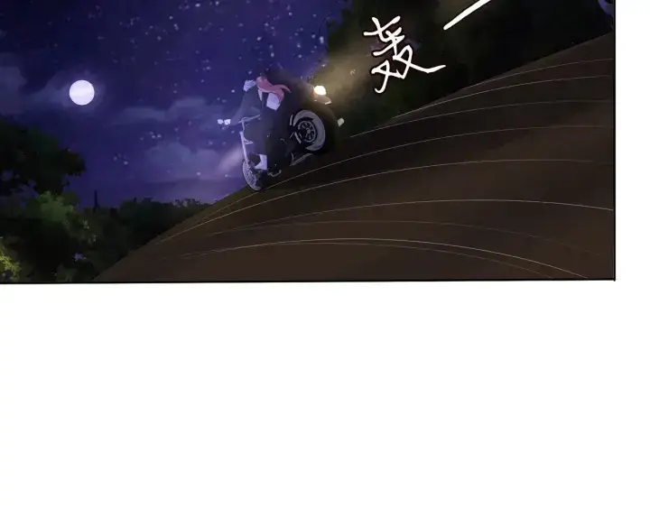 《名门挚爱》第116话 让我好好疼你图58