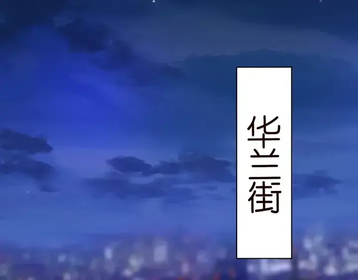 《名门挚爱》第116话 让我好好疼你图91