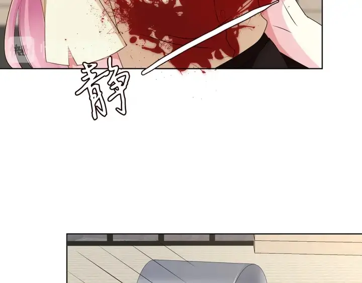《名门挚爱》第117话 大神学长驾到图39
