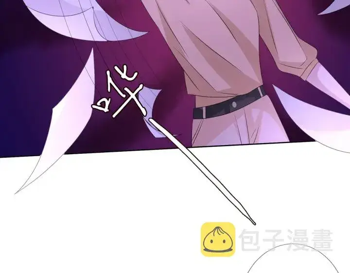 《名门挚爱》第117话 大神学长驾到图48
