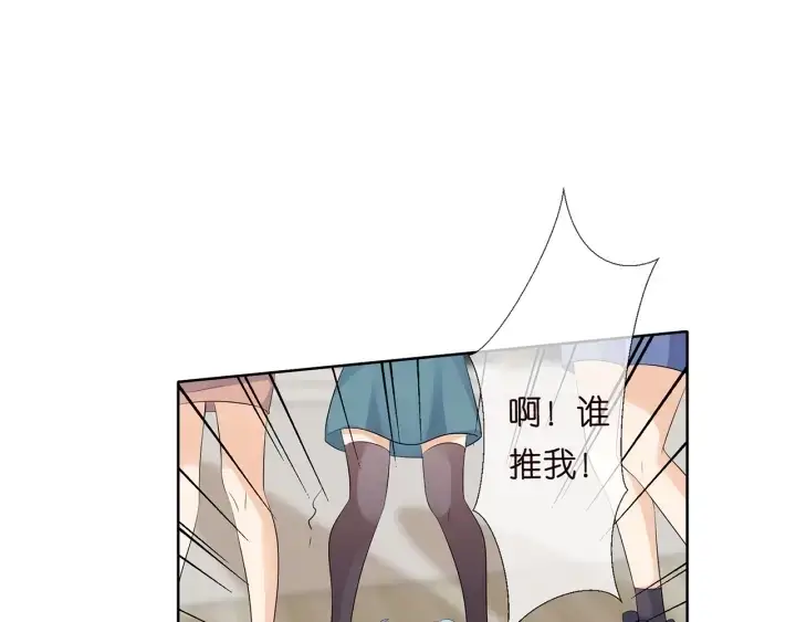 《名门挚爱》第117话 大神学长驾到图62