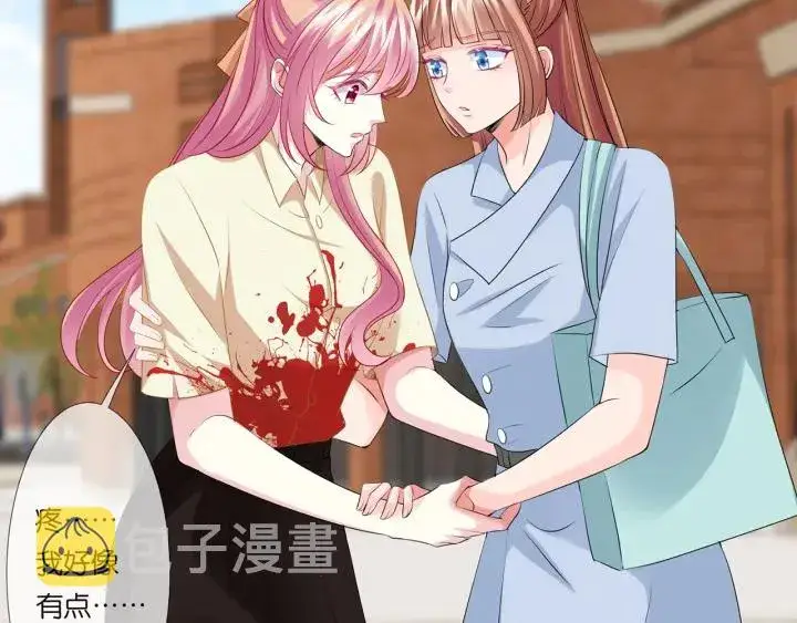 《名门挚爱》第117话 大神学长驾到图72