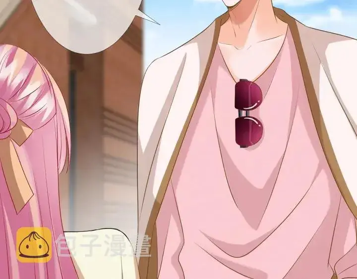 《名门挚爱》第117话 大神学长驾到图74