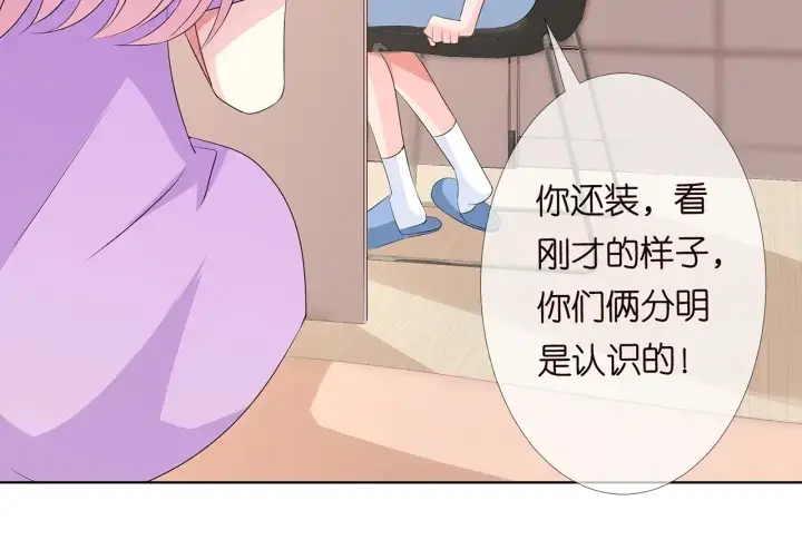 《名门挚爱》第118话 爸爸，我离不开他图10